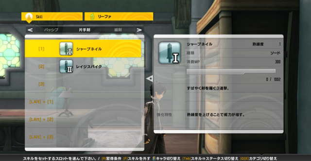 人気アニメのゲーム版『ソードアート・オンライン －ロスト・ソングー』Steam版配信―日本語対応