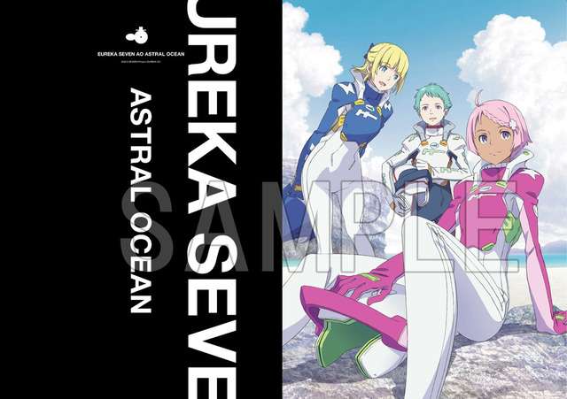 エウレカセブンAO Blu-ray BOX 【特装限定版】18,000円（税抜）(C)2012 BONES/Project EUREKA AO