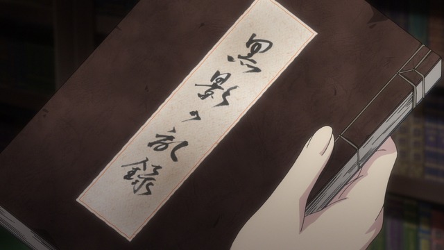 『閃乱カグラ SHINOVI MASTER -東京妖魔篇-』第6話(C)2018 Marvelous Inc./HONEY PARADE GAMES Inc./シノビマスターパートナーズ