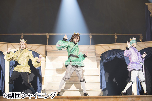 舞台「劇団シャイニング from うたの☆プリンスさまっ♪『マスカレイドミラージュ』」(C)劇団シャイニング