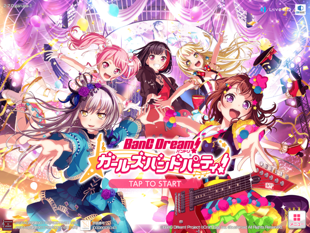 「紅白歌合戦」にAqoursと刀剣男士が初出場！ アニメファン 「バンドリやヒプマイは？」出演を熱望