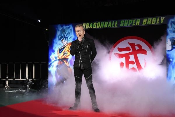 映画『ドラゴンボール超 ブロリー』ワールドプレミアイベント(C)バードスタジオ／集英社 (C)「2018 ドラゴンボール超」製作委員会