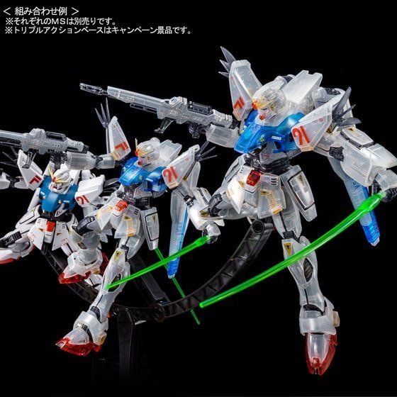 「MG 1/100 ガンダムF91 Ver. 2.0（残像イメージカラー）」4,320円（税込）(C)創通・サンライズ