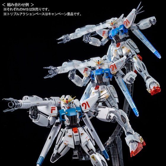 「MG 1/100 ガンダムF91 Ver. 2.0（残像イメージカラー）」4,320円（税込）(C)創通・サンライズ