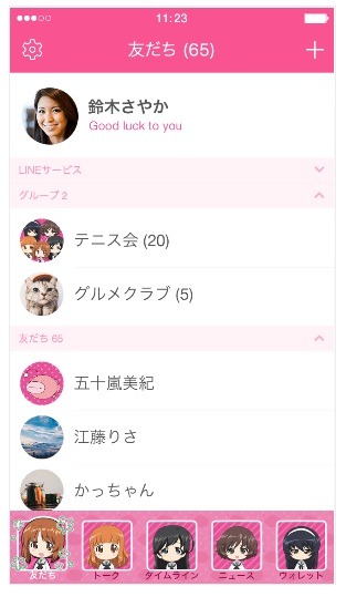 LINEクリエイターズ着せかえ『ガールズ＆パンツァー 最終章』360円（税込）または150コイン(C)GIRLS und PANZER Projekt(C)GIRLS und PANZER Film Projekt(C)GIRLS und PANZER Finale Projekt(C)戦車道大作戦 実行委員会