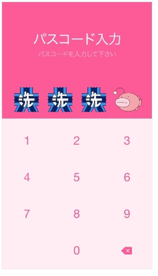 LINEクリエイターズ着せかえ『ガールズ＆パンツァー 最終章』360円（税込）または150コイン(C)GIRLS und PANZER Projekt(C)GIRLS und PANZER Film Projekt(C)GIRLS und PANZER Finale Projekt(C)戦車道大作戦 実行委員会