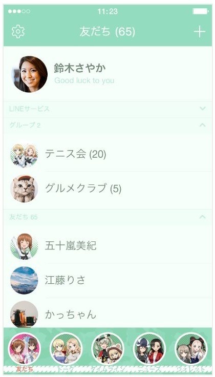 LINEクリエイターズ着せかえ『ガールズ＆パンツァー 戦車道大作戦！』360円（税込）または150コイン(C)GIRLS und PANZER Projekt(C)GIRLS und PANZER Film Projekt(C)GIRLS und PANZER Finale Projekt(C)戦車道大作戦 実行委員会