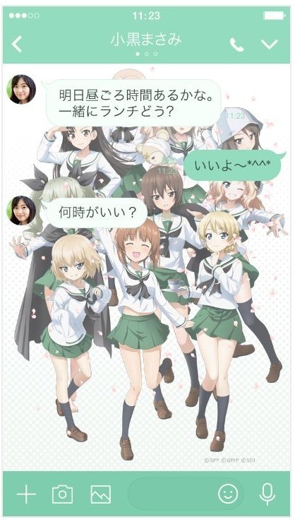 LINEクリエイターズ着せかえ『ガールズ＆パンツァー 戦車道大作戦！』360円（税込）または150コイン(C)GIRLS und PANZER Projekt(C)GIRLS und PANZER Film Projekt(C)GIRLS und PANZER Finale Projekt(C)戦車道大作戦 実行委員会