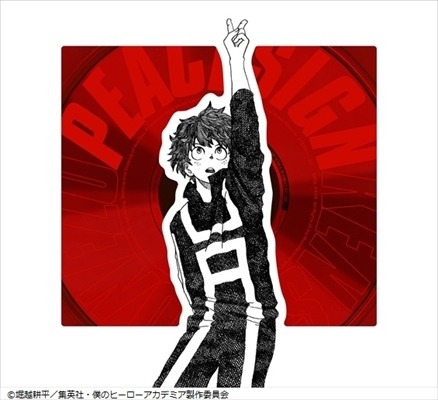 3 「ピースサイン」米津玄師（僕のヒーローアカデミア）