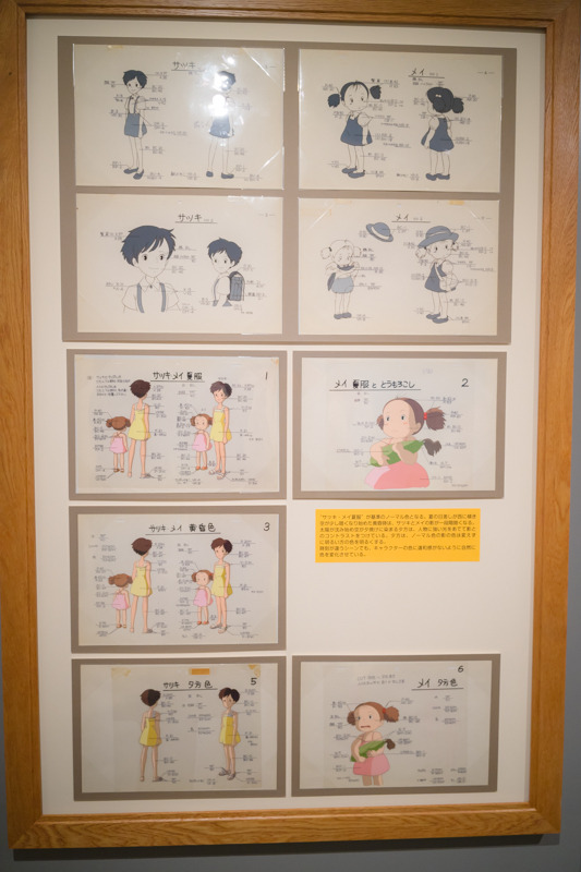 (C)Museo d'Arte Ghibli (C)Studio Ghibli