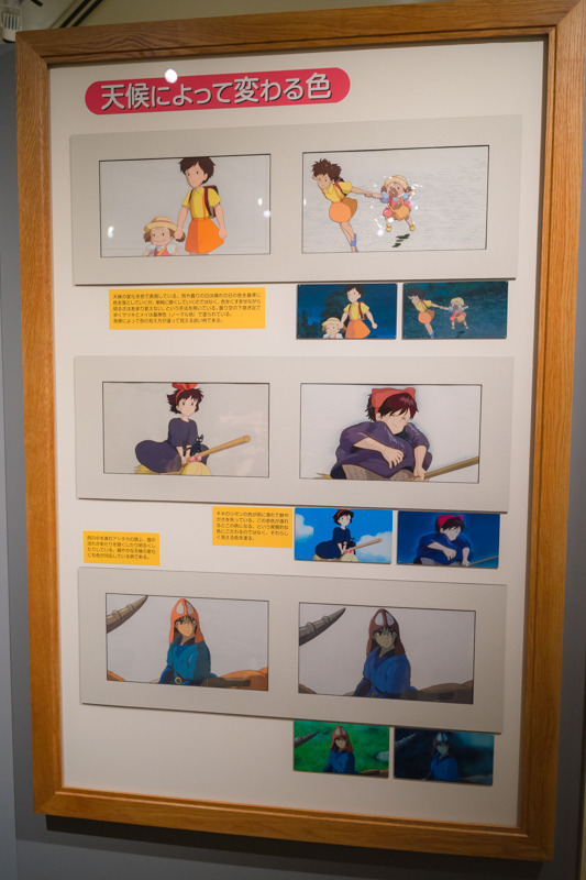 (C)Museo d'Arte Ghibli (C)Studio Ghibli