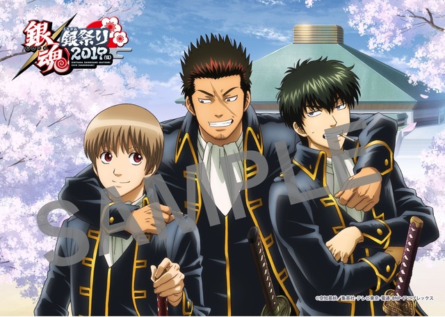 『銀魂 銀祭り2019（仮）』夜の部 ライブビューイング特典ブロマイド (C)空知英秋／集英社・テレビ東京・電通・BNP・アニプレックス