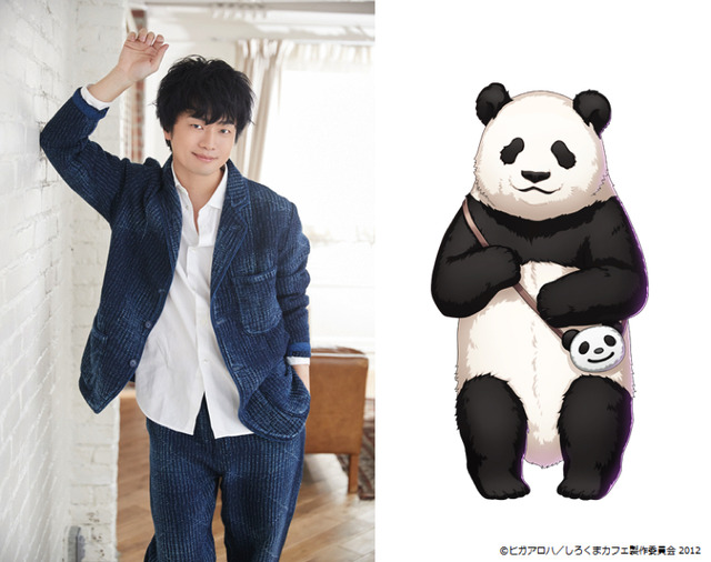 パンダくん（CV：福山潤）(C)ヒガアロハ／しろくまカフェ製作委員会 2012