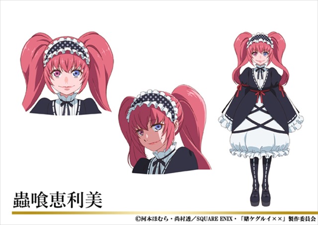 TVアニメ『賭ケグルイ××』蟲喰恵利美(C)河本ほむら・尚村透／SQUARE ENIX・「賭ケグルイ××」製作委員会