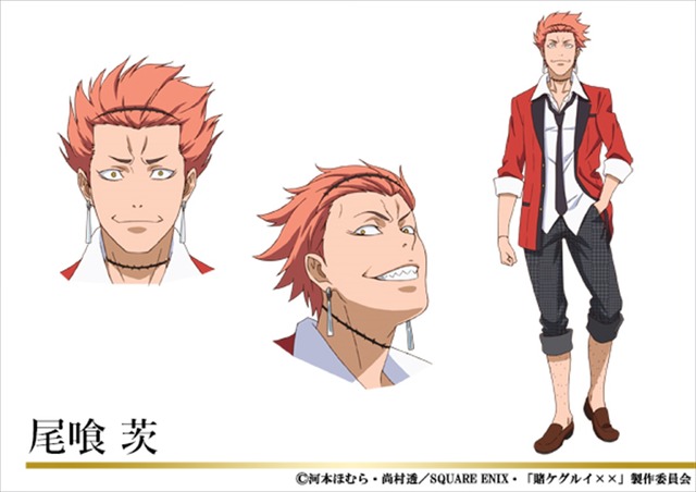 TVアニメ『賭ケグルイ××』尾喰茨(C)河本ほむら・尚村透／SQUARE ENIX・「賭ケグルイ××」製作委員会