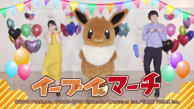 11月21日は「イーブイの日」を日本記念日協会が正式認定！Twitterキャンペーンや渋谷ジャックなどお祝いイベント盛り沢山