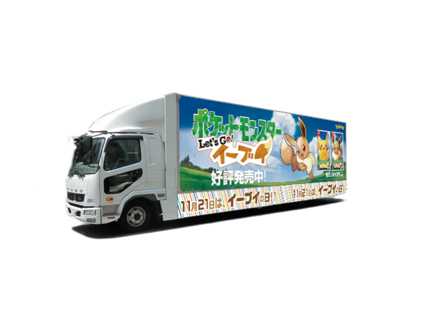 11月21日は「イーブイの日」を日本記念日協会が正式認定！Twitterキャンペーンや渋谷ジャックなどお祝いイベント盛り沢山