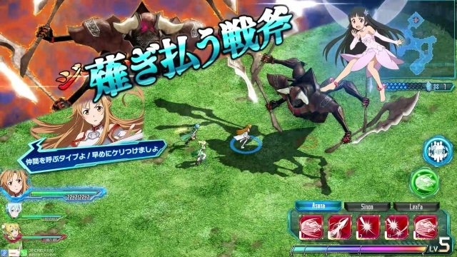 『SAO アーケード　ディープ・エクスプローラー』世界観やシステム等のゲーム詳細情報が公開―キリト達と共に果てなき冒険へ挑もう！