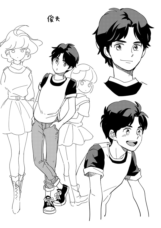 マンガ『魔法の天使 クリィミーマミ 不機嫌なお姫様』(C)ぴえろ, (C)三月えみ/NSP 2018