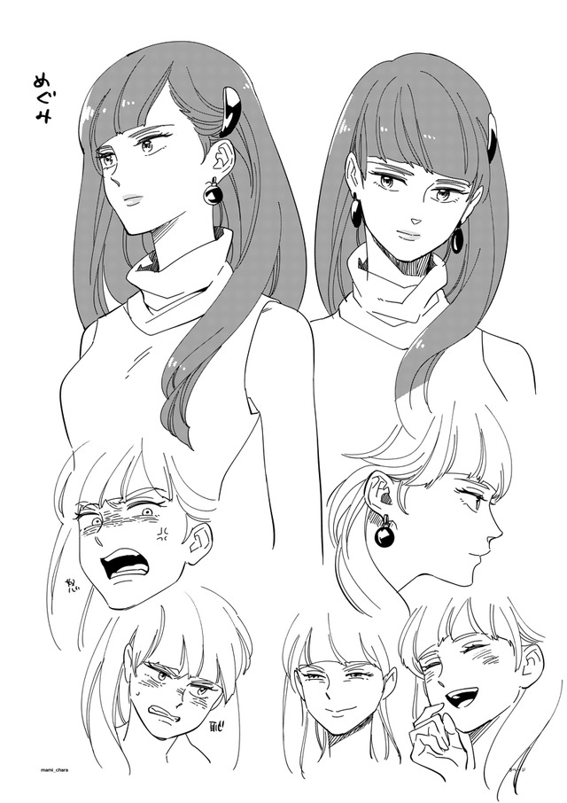 マンガ『魔法の天使 クリィミーマミ 不機嫌なお姫様』(C)ぴえろ, (C)三月えみ/NSP 2018