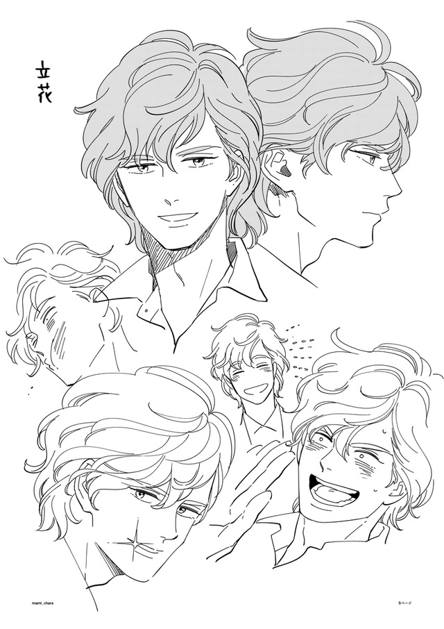 マンガ『魔法の天使 クリィミーマミ 不機嫌なお姫様』(C)ぴえろ, (C)三月えみ/NSP 2018