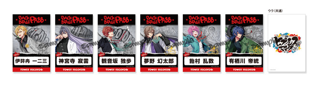 フード・スイーツ特典・コラボポストカード