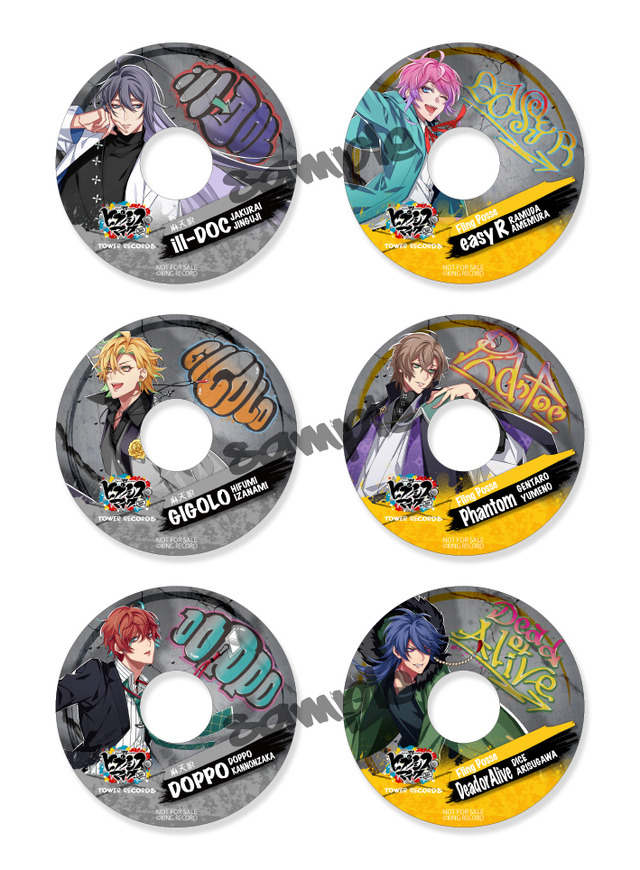 コラボメニュー3点セット特典・ミニクリアディスク