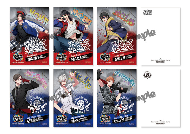 コラボドリンク特典・バックステージパス