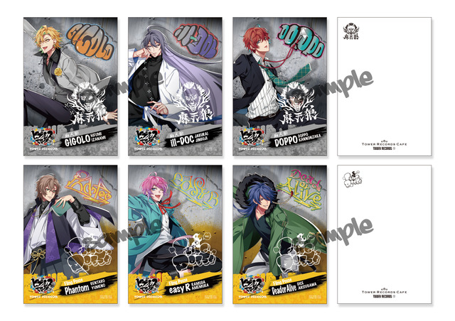 コラボドリンク特典・バックステージパス