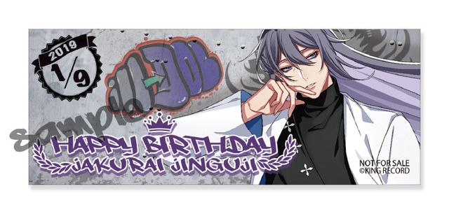 【バースデー特典】バースデーステッカー神宮寺寂雷ver.