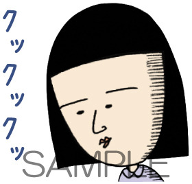 「さくらももこ原作コミックちびまる子ちゃん」240円（税込）(C) さくらプロダクション / 日本アニメーション