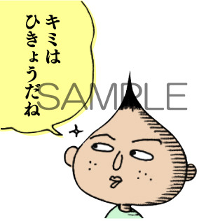 「さくらももこ原作コミックちびまる子ちゃん」240円（税込）(C) さくらプロダクション / 日本アニメーション