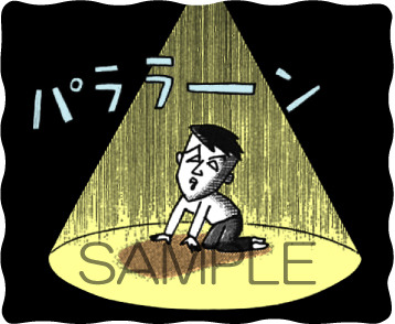 「さくらももこ原作コミックちびまる子ちゃん」240円（税込）(C) さくらプロダクション / 日本アニメーション