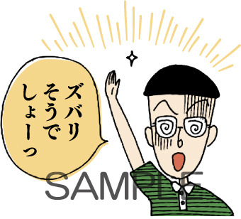 「さくらももこ原作コミックちびまる子ちゃん」240円（税込）(C) さくらプロダクション / 日本アニメーション