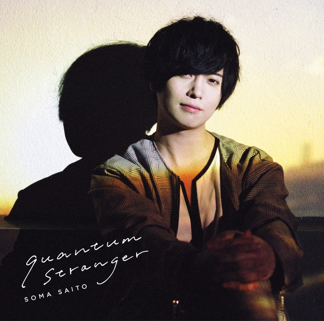 斉藤壮馬1stフルアルバム「quantum stranger」「通常盤」3,000円（税別）