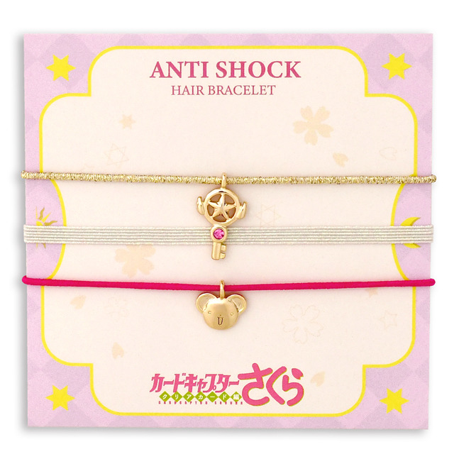 『カードキャプターさくら クリアカード編』静電気防止ブレスレット(全3種) 1,600円（税抜）(C)CLAMP・ST／講談社・NEP・NHK