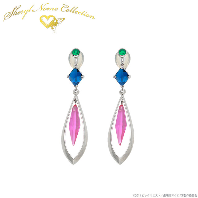 マクロスF 10th アニバーサリー シェリル・ノーム コレクション イヤリングセット／ピアスセット 各108,000円（税込） (C)2011 ビックウエスト／劇場版マクロスF製作委員会