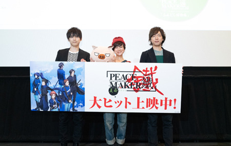 『PEACE MAKER 鐵』後篇～友命～ 公開記念舞台挨拶 梶裕貴 小林由美子 立花慎之介（C）黒乃奈々絵／マッグガーデン・PEACE MAKER 鐵 製作委員会