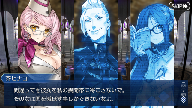 『FGO』第2部第3章「人智統合真国 シン 紅の月下美人」を考察【特集】