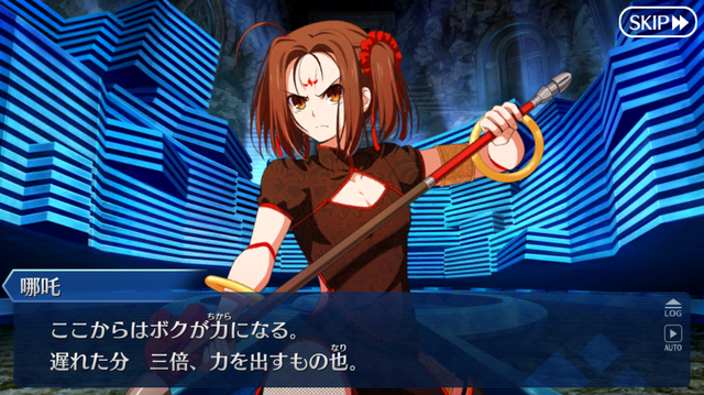 『FGO』第2部第3章「人智統合真国 シン 紅の月下美人」を考察【特集】