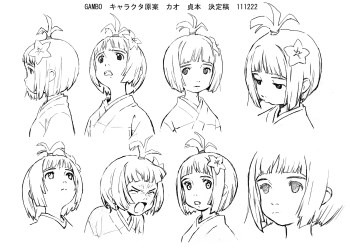 「GAMBO」キャラクターデザイン