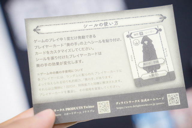 日本でボードゲームは今、上り坂！『FGO』ディライトワークス初出展に見る人気の高まり【ゲームマーケット2018秋】