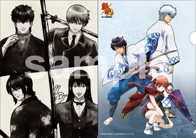 A4クリアファイル 400円（税込）(C)空知英秋／集英社・テレビ東京・電通・BNP・アニプレックス