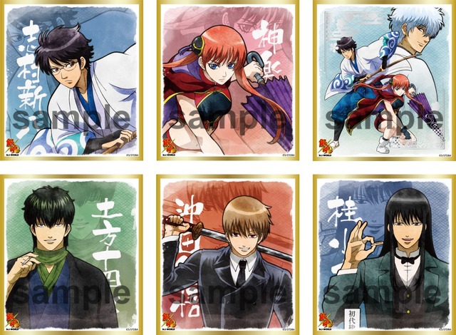 ミニ色紙（全10種）500円（税込）(C)空知英秋／集英社・テレビ東京・電通・BNP・アニプレックス　