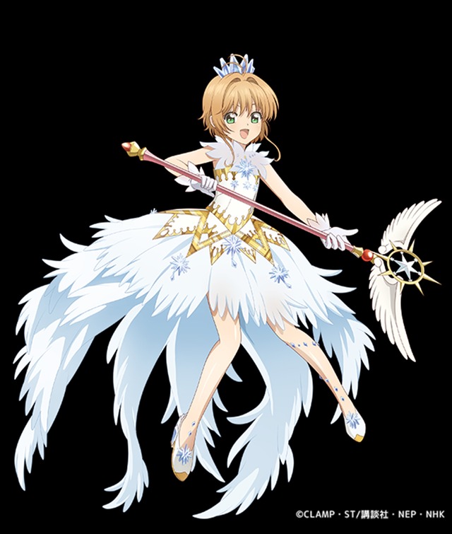 ゲームプロジェクト『あかねさす少女』×『カードキャプターさくら クリアカード編』コラボ 木之本桜(C)CLAMP・ST/講談社・NEP・NHK (C)Akanesasu Game Project