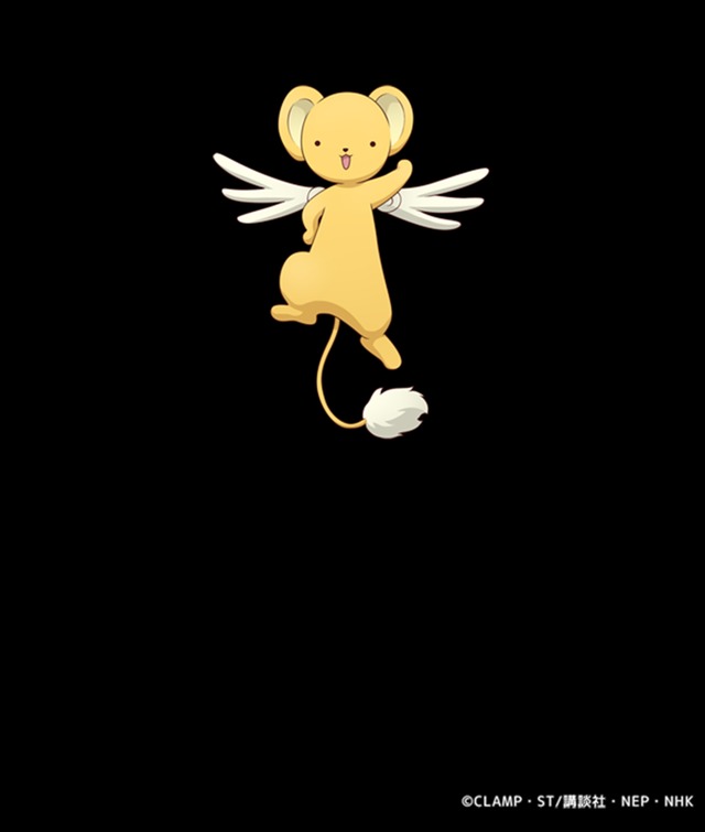 ゲームプロジェクト『あかねさす少女』×『カードキャプターさくら クリアカード編』コラボ ケロちゃん(C)CLAMP・ST/講談社・NEP・NHK (C)Akanesasu Game Project