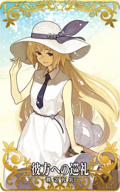 『FGO アーケード』「第一特異点 邪竜百年戦争 オルレアン」11月29日開幕決定！ついに「魔神柱」もゲーム内に出現【生放送まとめ】