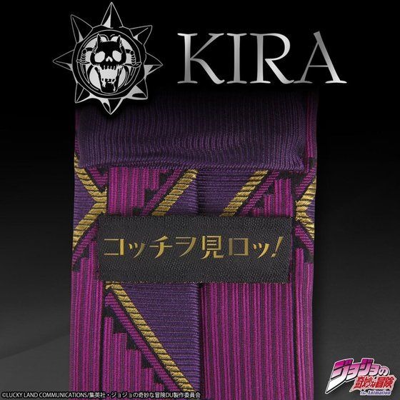 「吉良吉影　ネクタイ　KIRA's tie」9,720円（税込）(C) LUCKY LAND COMMUNICATIONS/集英社・ジョジョの奇妙な冒険DU製作委員会