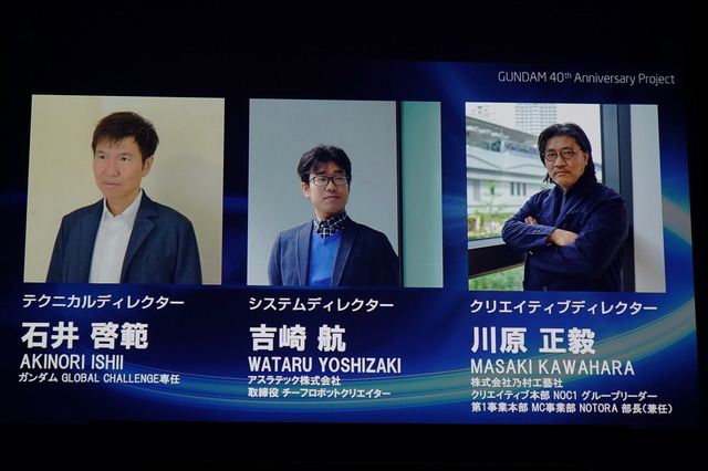 「ガンダムNT」ロングPV公開！「ガンダム」40周年に向けさらなる飛躍！：11月27日記事まとめ