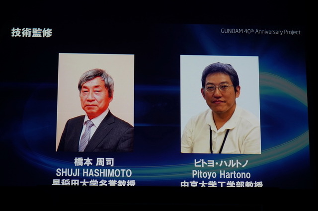 「ガンダムNT」ロングPV公開！「ガンダム」40周年に向けさらなる飛躍！：11月27日記事まとめ